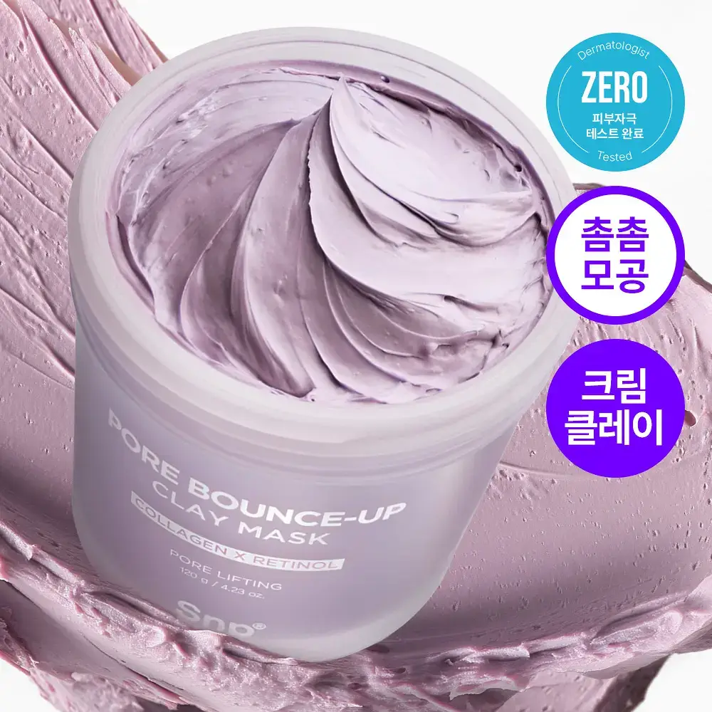 [모공쫀쫀/크림클레이팩]SNP 모공 탄탄 클레이 마스크 100ml